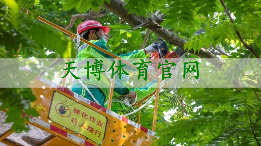 绿化工程企业总裁研修班报名入口
