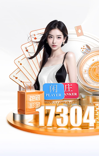 世界杯投彩 新型乒乓球台怎么选