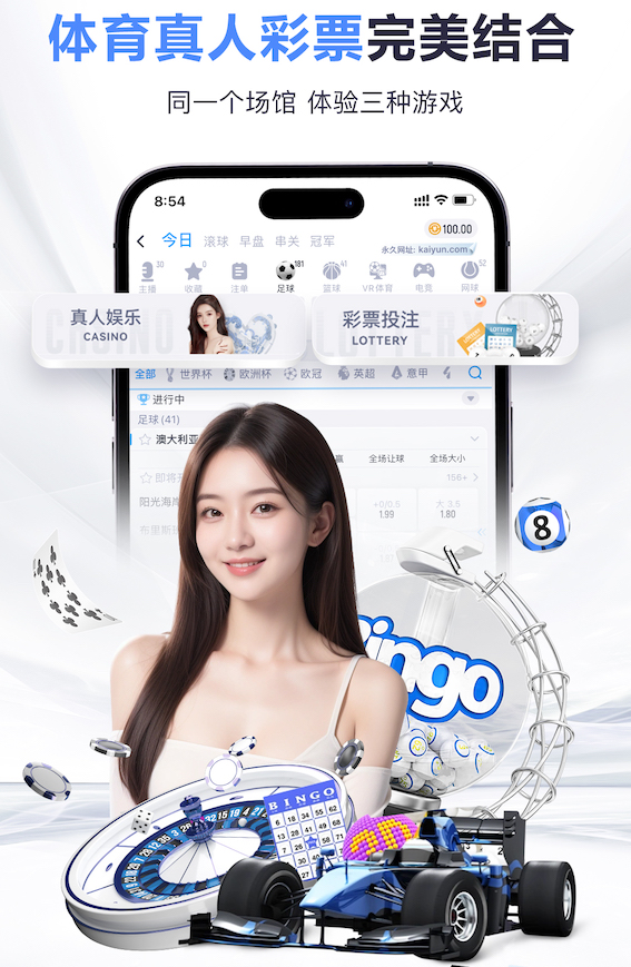2026世界杯指定网站 乒乓球台面的长边是什么